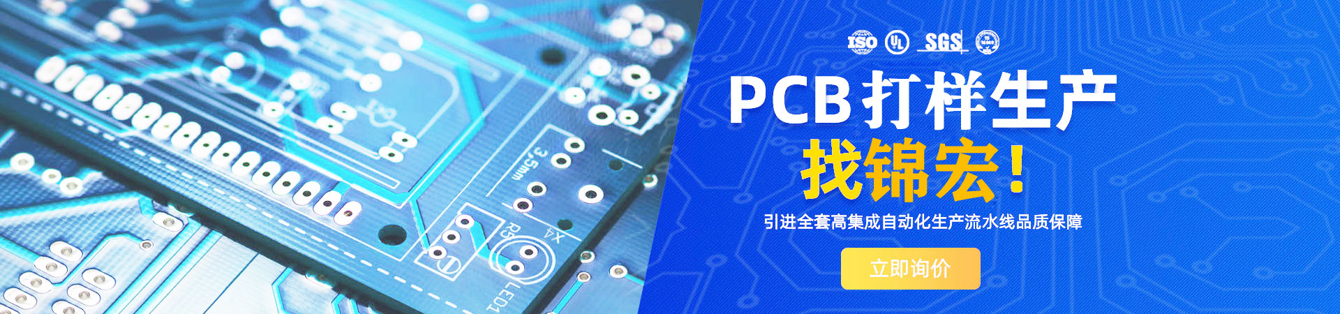 線路板生產(chǎn)能力 pcb制作能力